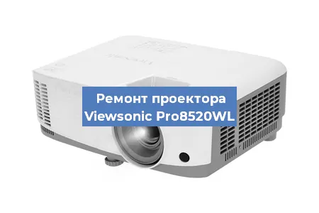 Замена системной платы на проекторе Viewsonic Pro8520WL в Самаре
